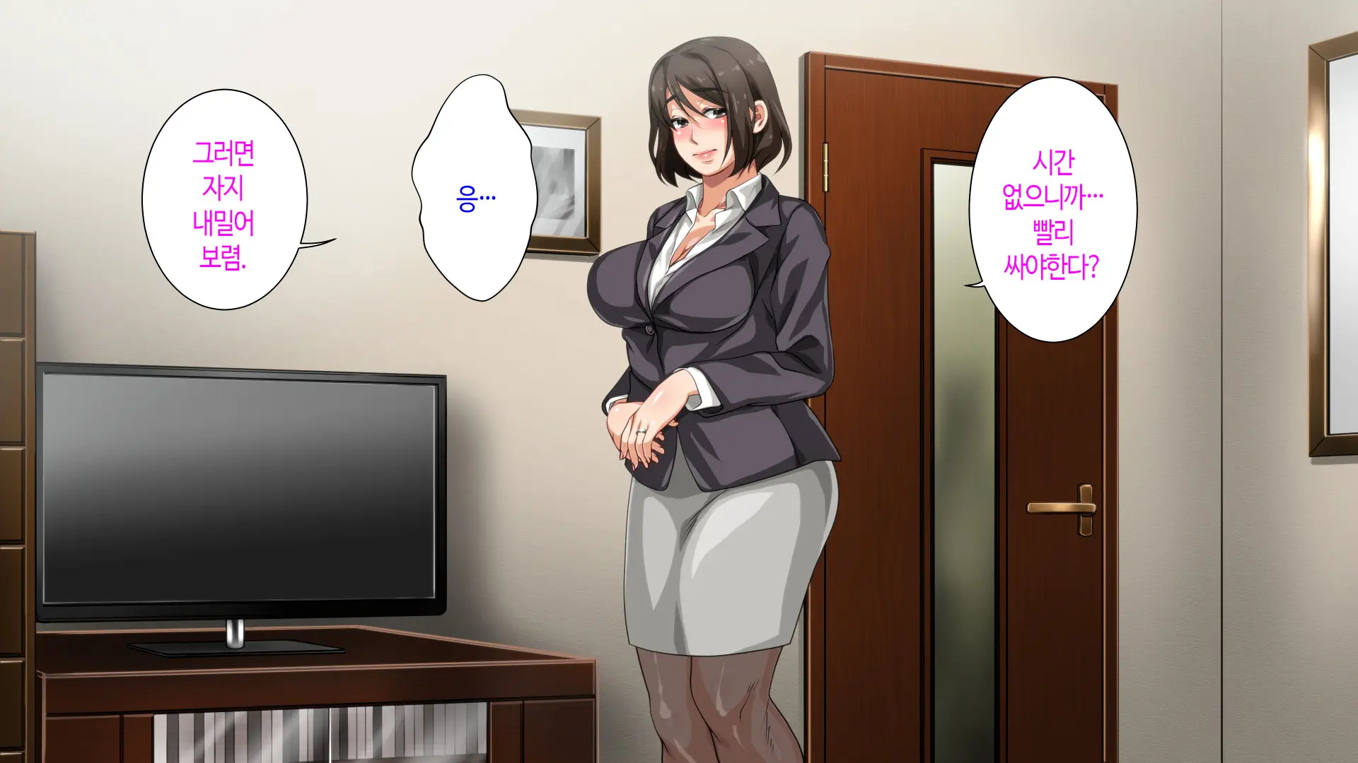 Hahaoya Ni Yoru Fudeoroshi Ga Gimuka Sareta Sekai | 어머니에 의한 딱지 떼주기가 의무화된 세계